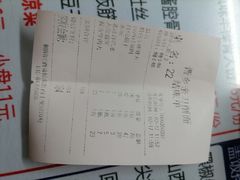 -晋乡亲刀削面(东风桥东店)