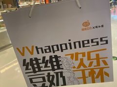 -维维豆奶(金鹰新街口店)