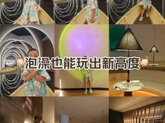 -涨巢·潮玩水疗局