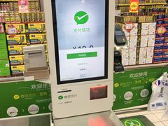 -家乐福会员店(南翔店)