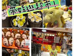 -GranVida生活超市(海信广场店)