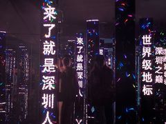 -平安金融中心云际观光层
