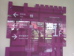 -南越王博物院(王宫展区)