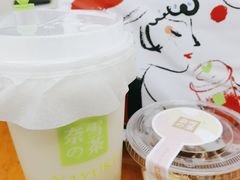 焦糖板栗宝藏茶-奈雪的茶(苏宁广场店)