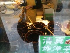 -英凤烧饵块(永胜路店)