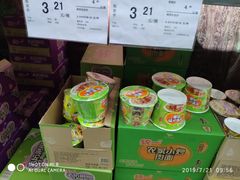 -福达坊批发城(汉阳黄金口总店)
