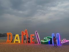 -大梅沙海滨公园