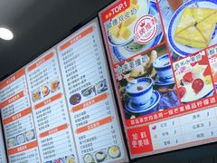 -江记甜品(罗湖店)