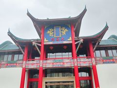 -重庆川剧博物馆