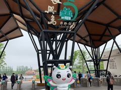 -上海长兴岛郊野公园