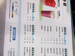 -茉沏(繁花中心店)