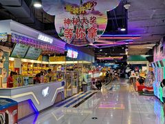 -大玩家(魏家庄万达店)