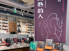 -方所(华润万象城店)