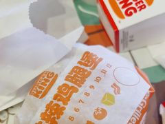 -汉堡王(徐汇绿地缤纷店)