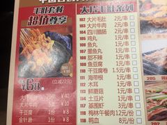 菜单-阿里巴巴海鲜烧烤家常菜(黄岛店)