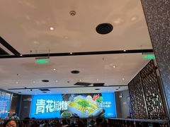 -半天妖烤鱼(丰科万达店)