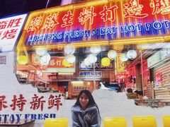 门面-临胜烧烤大牌档(东葛店)