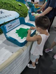 -北京科学中心儿童乐园