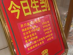 -惠食佳(滨江大公馆店)