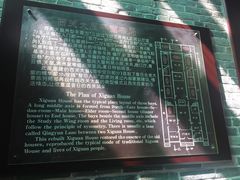 -荔湾博物馆