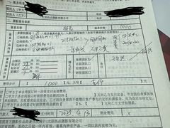 -铜锣湾国际购物中心