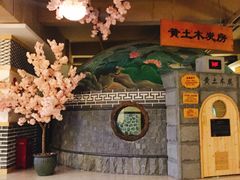 -善水温泉·汗蒸·SPA·生活会馆(桑田路店)