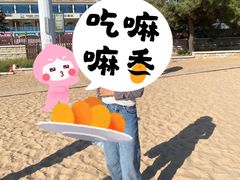 -老虎石海上公园