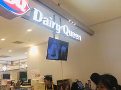 -DQ·蛋糕·冰淇淋(合生汇店)