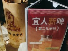 -管氏翅吧(甘家口店)