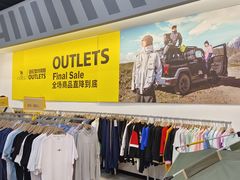 -龙湖南京江北天街