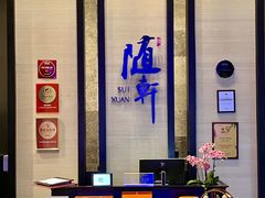 -广州天河希尔顿酒店