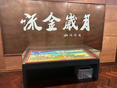 -长影旧址博物馆