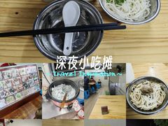 -广达眼镜炖罐(广达店)