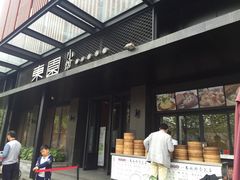 门面-东园小馆·早茶·淮扬小炒(江都路店)