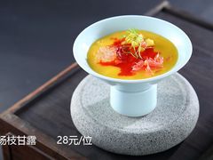 杨枝甘露-梅花境(万科店)