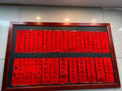 -洪福米线(浣纱路店)