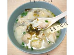 -顶巧鸡汤馄饨(虹口总店)