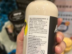 -LUSH(威尼斯人店)