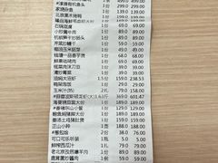 -味钱塘·钱塘渔鲜·地道江浙菜(宋城店)