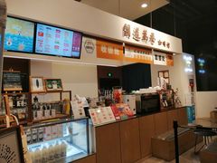 -闻道万巷咖啡馆(南大街地铁站店)