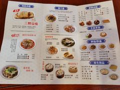 -蔡林记(丹尼斯6天地店)