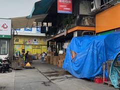 -曼兹集鲜(金桥国际食品城店)
