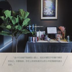 -婚礼美学