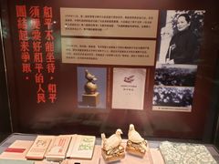 -马鞍山市博物馆