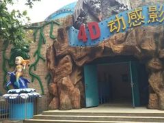 -朝阳公园游乐园