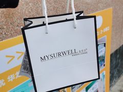 -麦雪尔甜品·生日蛋糕(新街口旗舰店)