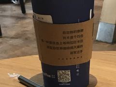 -瑞幸咖啡(艺树家工场店)