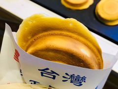 -台湾味正点车轮饼可丽饼(南禅寺店)