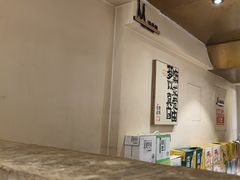 -壹酒贰肉1926·深夜食堂(九纬路店)