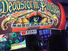 -反斗乐园(领展中心城店)